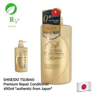 SHISEIDO TSUBAKI Premium Repair Conditioner 490ml *authentic from Japan*🇯🇵