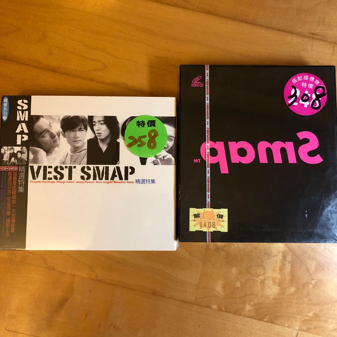 未開過．全走$50．SMAP CD+VCD．台版, 興趣及遊戲, 音樂樂器 配件, 音樂與媒體- CD 及DVD - Carousell