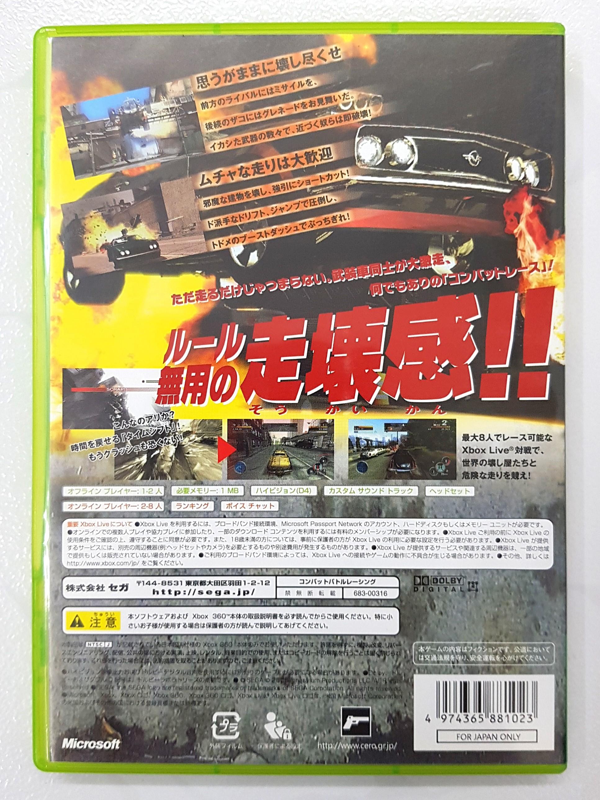 Video Game for XBOX 360 : Full Auto Jap Version with English User 