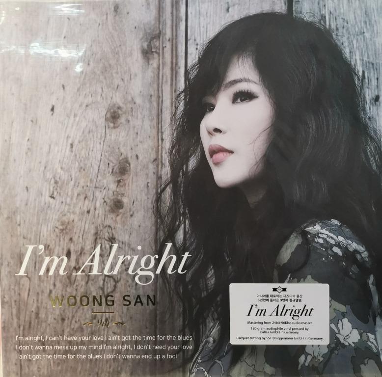 Woong San I'm alright 黑膠唱片全新12