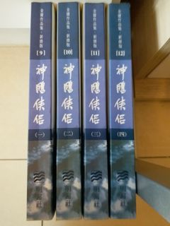 （分類：）位於 。 由 dkkno 提交（商品編號 1114907216，圖片 1）。簡介： 。