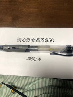 （分類：）位於 。 由 caspar_cheng 提交（商品編號 1114898946，圖片 1）。簡介： 。