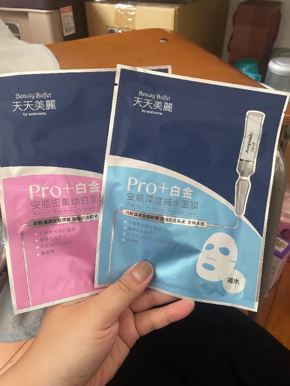 天天美麗pro 白金面膜補水 煥白20240527 美妝保養 其他美妝保養在旋轉拍賣