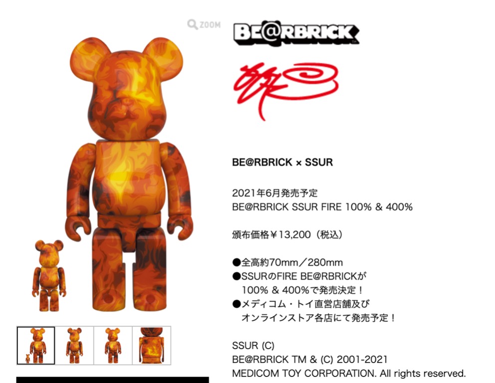 EARTH BE@RBRICK ベアブリック 400%&100% MEDICOM ファッション lagoa