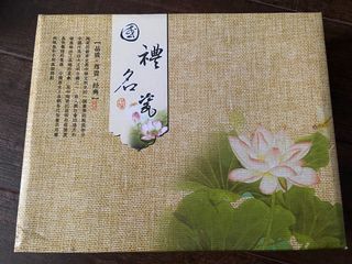 (Category: ) located in . Submitted by maychan00 (Listing ID 1114769056, Image 1). Description: .