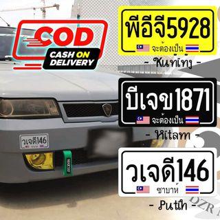 Affordable Number Plate Sticker For Sale Auto Accessories Carousell Malaysia