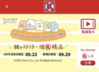 （分類：）位於 。 由 bbyyc 提交（商品編號 1114800342，圖片 1）。簡介： 。