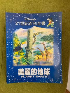 （分類：）位於 。 由 charwy 提交（商品編號 1114839321，圖片 1）。簡介： 。