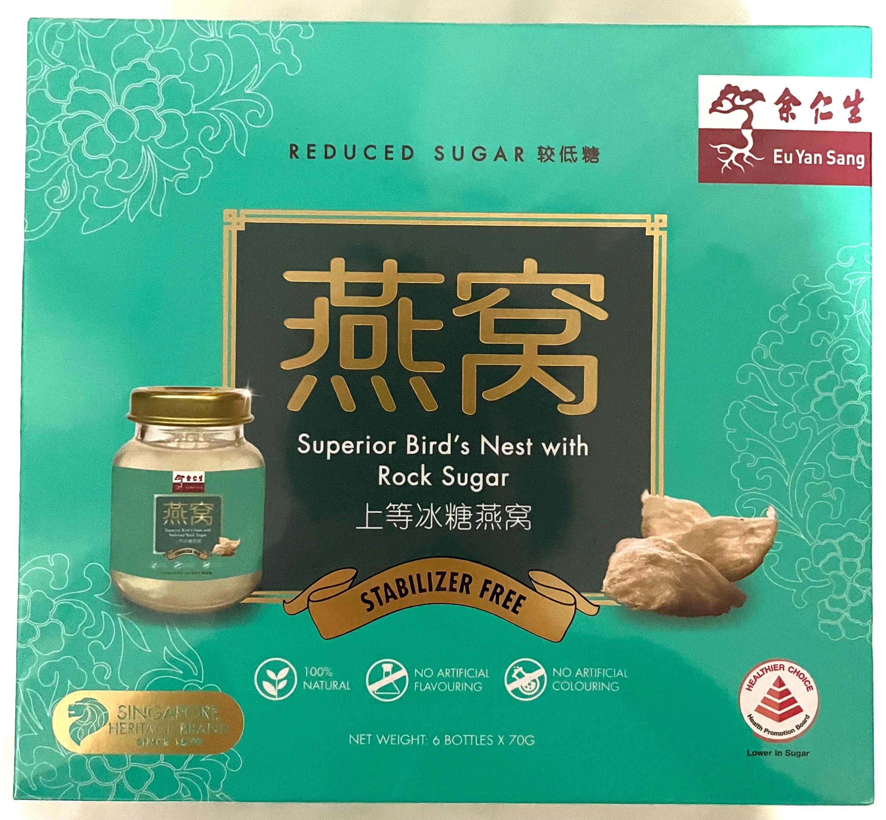 Eu Yan Sang Bird’s Nest, Health & Nutrition, Health Supplements, Health