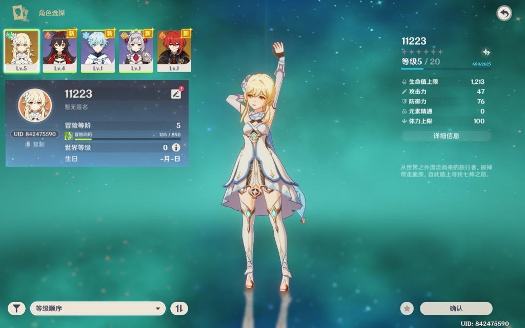 Genshin Impact 5 Stars Starter Account Asia Server Diluc Video