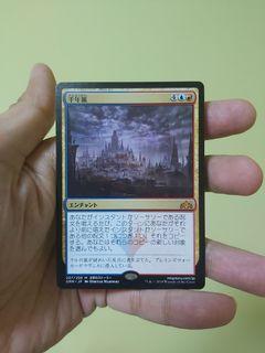Japanese Thousand-Year Storm Guilds of Ravnica MTG