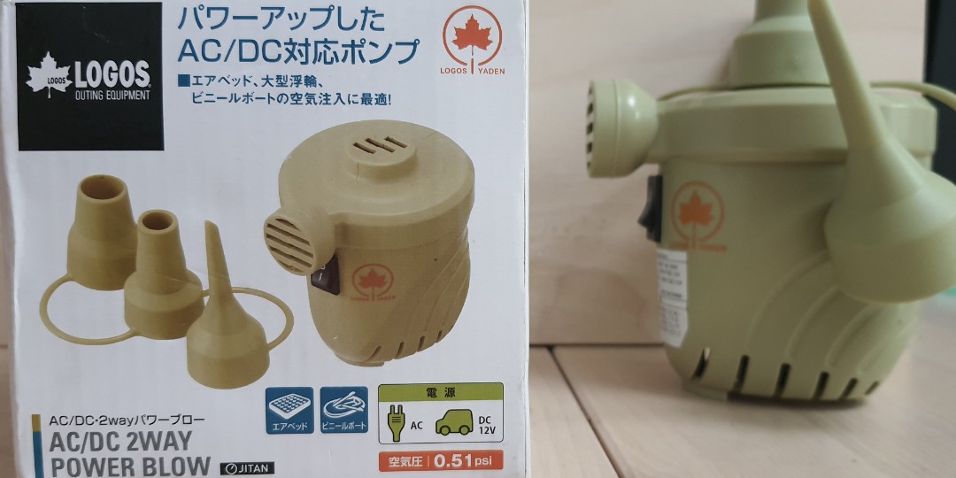 LOGOS ロゴス AC・ハイパワーポンプ(2.2PSI)AC電源使用の電動