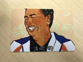 （分類：）位於 。 由 chi_tat 提交（商品編號 1114767527，圖片 1）。簡介： 。
