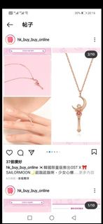 （分類：）位於 。 由 Ali_L 提交（商品編號 1114853383，圖片 1）。簡介： 。