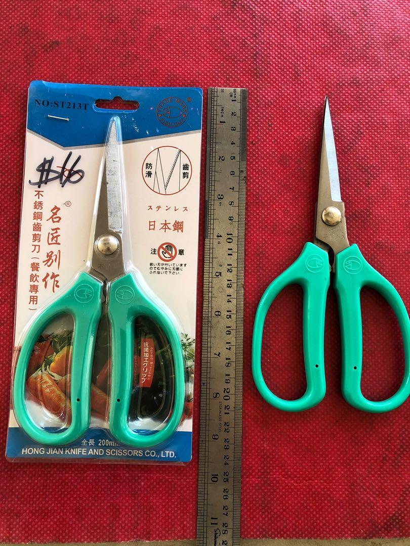 Scissors super sharp (Category: Other Kitchen Appliances) located in Singapore. Submitted by leechowmeng (Listing ID 1114786318, Image 2). Description: Super sharp and strong scissors for food 🍱..fishes and meats cutting.. 非常好用又鋒利剪食物和肉類的剪刀✂️..😄👍👍👍 hp 96928575 Block 79 Redhill lane #01-62 Singapore150079.