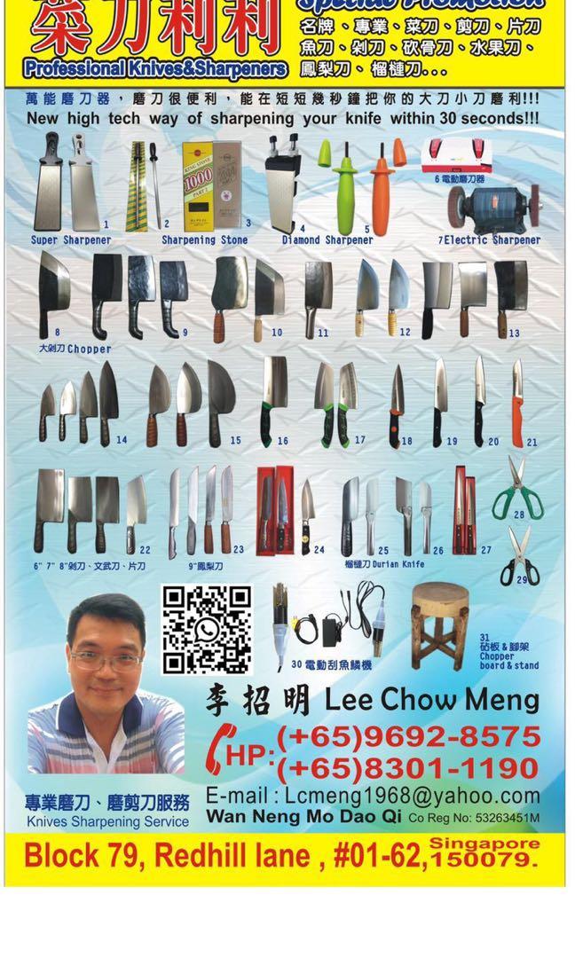 Scissors super sharp (Category: Other Kitchen Appliances) located in Singapore. Submitted by leechowmeng (Listing ID 1114786318, Image 3). Description: Super sharp and strong scissors for food 🍱..fishes and meats cutting.. 非常好用又鋒利剪食物和肉類的剪刀✂️..😄👍👍👍 hp 96928575 Block 79 Redhill lane #01-62 Singapore150079.