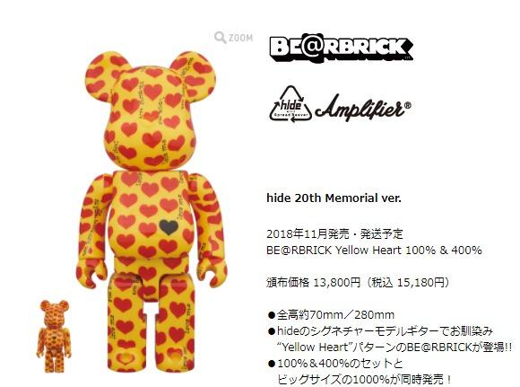 🥈SET 現貨📦 全新Brand New Bearbrick Be@rbrick BearKingHK Black