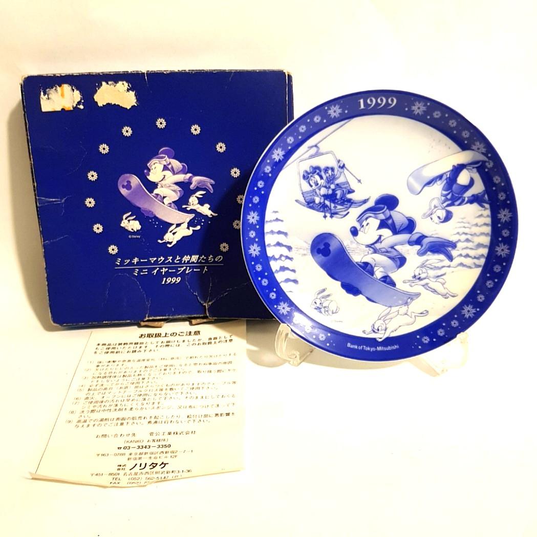 Vintage 1999 Rare Mickey Mouse Christmas Plate Blue White Disney Hobbies Toys Memorabilia Collectibles Vintage Collectibles On Carousell