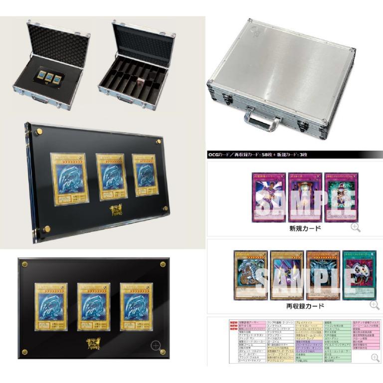 海馬セット 受注生産 遊戯王25th | preh.uprrp.edu