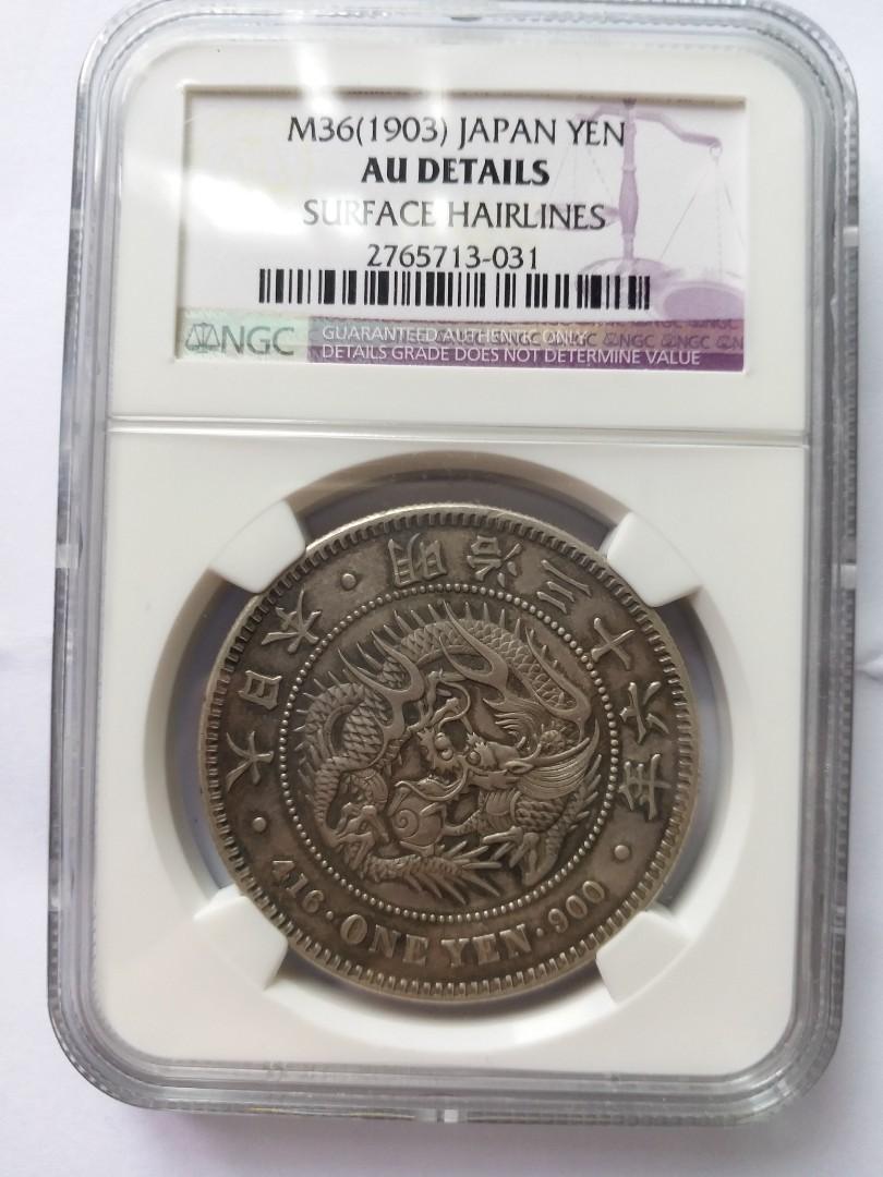 大日本 一圓 銀貨 PCGS AU55 明治36年 Japan 1903年 大日本 一圓 銀貨 PCGS AU55 明治36年 Japan 1903年オンライ