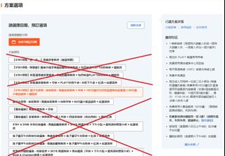 （分類：）位於 。 由 agc_51525354 提交（商品編號 1115061774，圖片 1）。簡介： 。