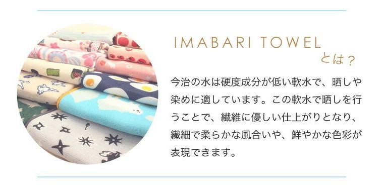 今治迪士尼系列手巾仔100 棉日本製 現貨 Disney 傢俬 家居 床具浴巾 Carousell 今治迪士尼系列手巾仔100 棉日本製 現貨 Disney 傢俬 家居 床具浴巾 Carousell