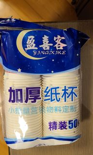 （分類：）位於 。 由 etspaceship 提交（商品編號 1114989709，圖片 1）。簡介： 。