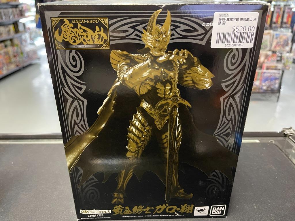 牙狼 魔戒可動闇黑騎士牙狼翔 興趣及遊戲 玩具 遊戲類 Carousell