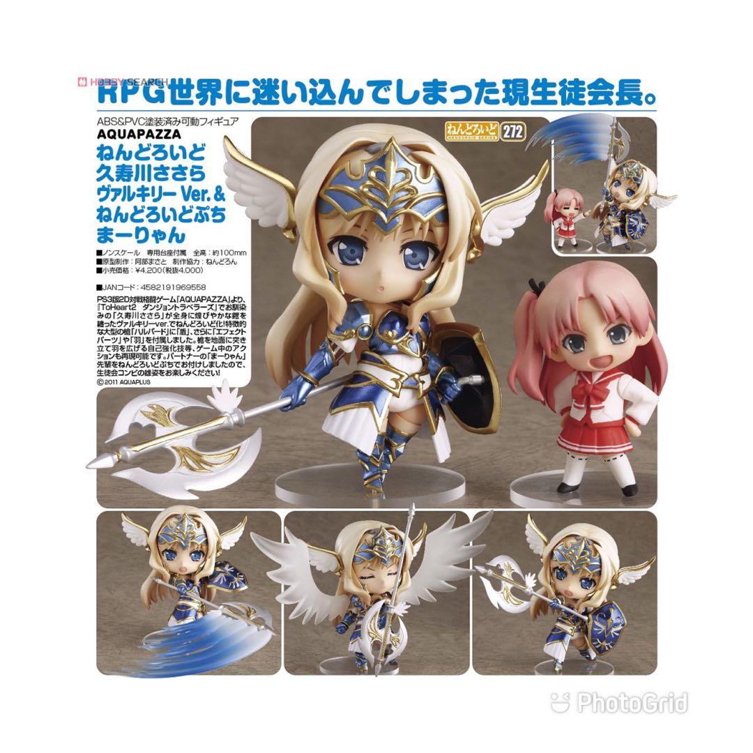 屯門站交收全新未開good smile company gsc nendoroid 黏土人Q版272 久 