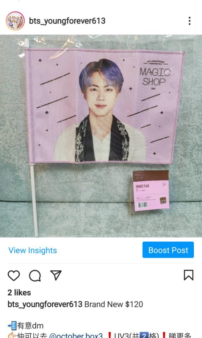 BTS Magic Shop Flag Jin, 興趣及遊戲, 收藏品及紀念品, 韓流- Carousell