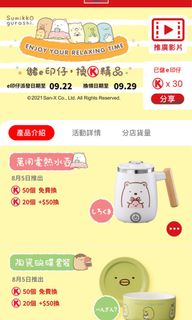 （分類：）位於 。 由 olosuw 提交（商品編號 1115045246，圖片 1）。簡介： 。