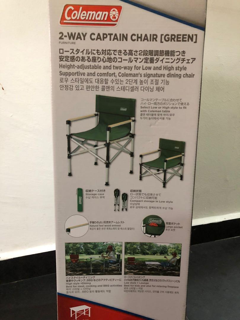 Coleman 2 way online captain chair