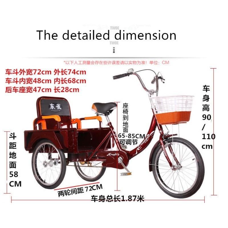FREE POST to West Malaysia only Ready Stock Adult Tricycle Bike