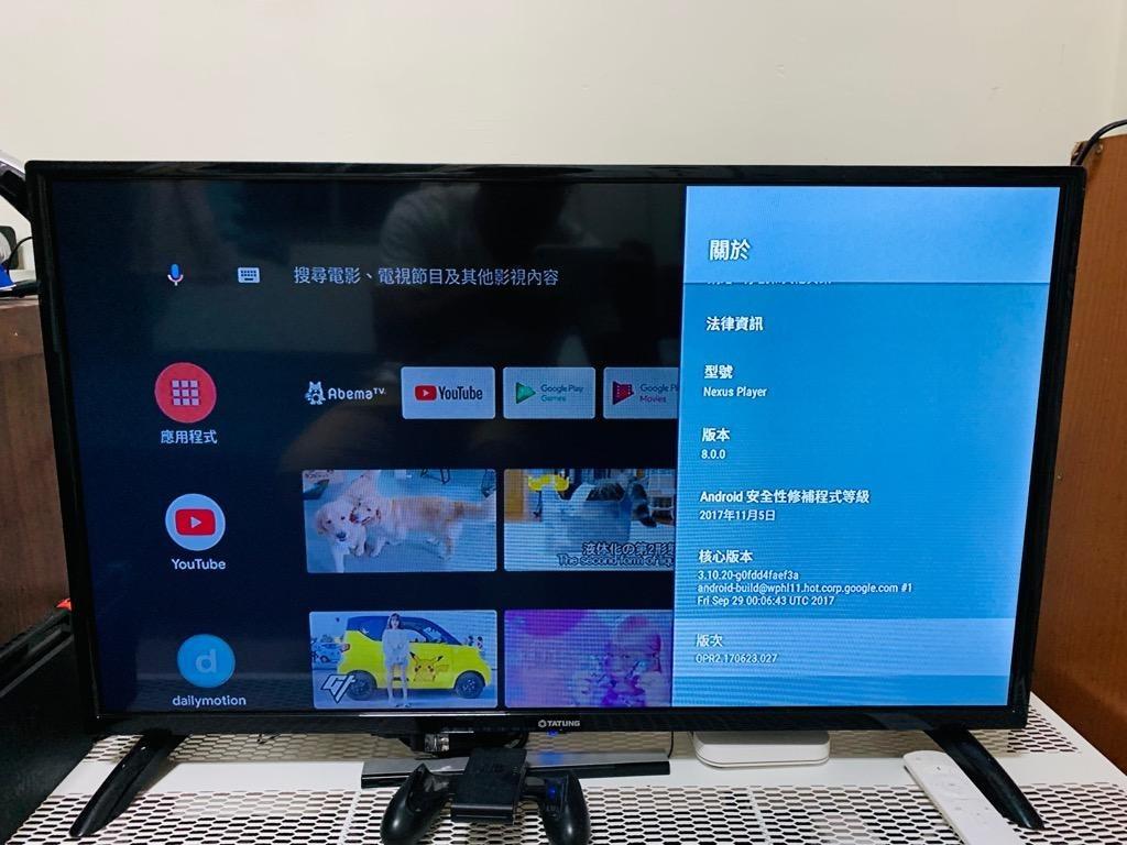 Google Nexus Player Android Tv 智慧電視盒 電視及其他電器 電視及其他電器 串流媒體及集線器在旋轉拍賣