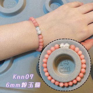 （分類：）位於 。 由 knn.crystal2021 提交（商品編號 1114997881，圖片 1）。簡介： 。