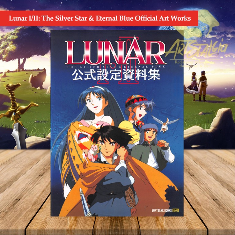 lunar-1-and-2-the-silver-star-eternal-blue-official-art-book