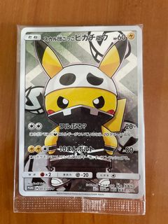 (Category: ) located in . Submitted by pokeart.sg (Listing ID 1114992755, Image 1). Description: .
