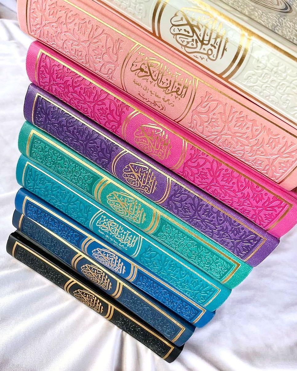 Rainbow Al Quran Arabic With English Translation Everything Else On Carousell