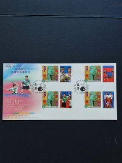 紀念封：香港郵政祝賀香港代表隊在2004奧林匹克運動會勇奪乒乓球男子雙打銀牌