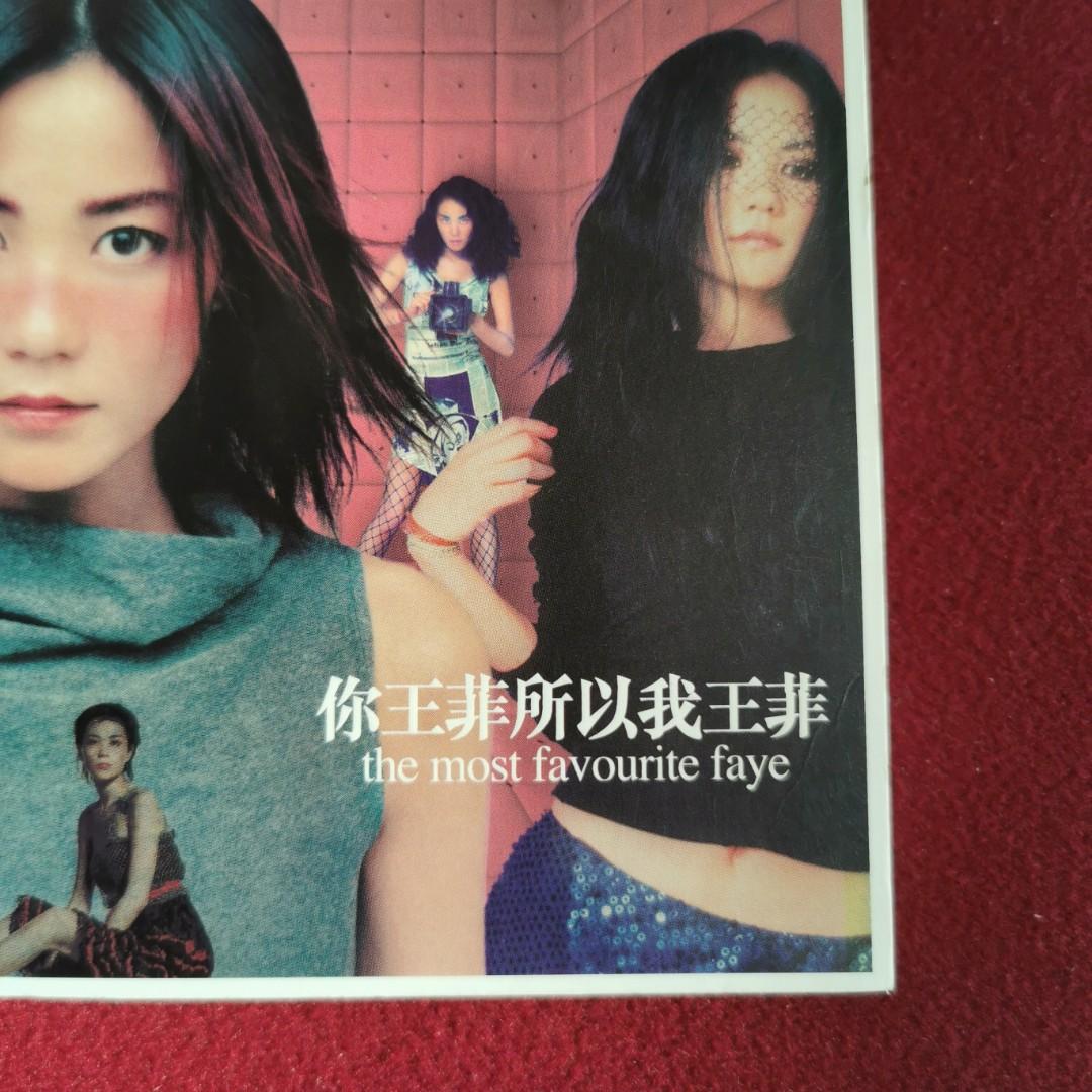 フェイ・ウォンのベスト盤　ミュージック・ビデオ　DVD 王菲　Faye Wong フェイ・ウォン the 【フェイ・ウォンFAYE WONG 王菲】 The Most