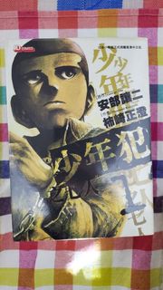 （分類：）位於 。 由 ac_cherry 提交（商品編號 1115261906，圖片 1）。簡介： 。