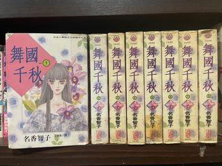 如來神掌香港經典漫畫 Books Stationery Comics Manga On Carousell 如來神掌香港經典漫畫 Books Stationery Comics Manga On Carousell