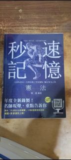 由 e101149 (刊登 ID 1115204465，圖片 1) 提交，位於 的 (類別：)，說明：。