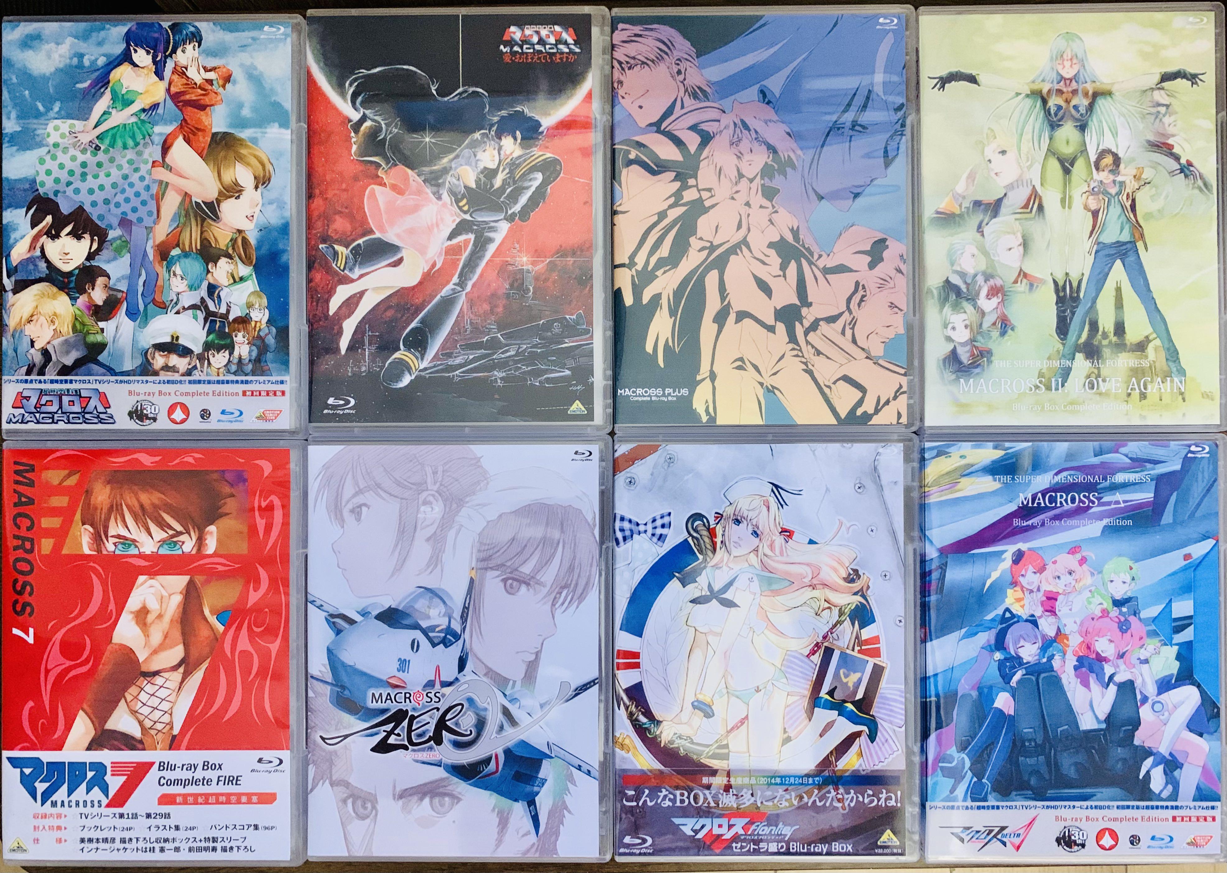 超時空要塞粵日語繁中字幕19 18 全合集macross Blu Ray Box I Ii 7 Zero Plus Delta Frontier 非dvd Vcd 合金模型 興趣及遊戲 音樂樂器 配件 音樂與媒體