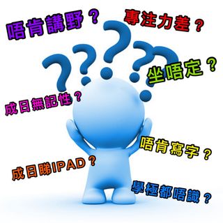 （分類：）位於 。 由 kaikaku_education 提交（商品編號 1115173248，圖片 1）。簡介： 。
