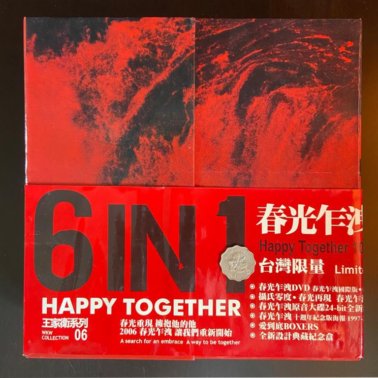 [[台版冇瀑布走馬燈]] 