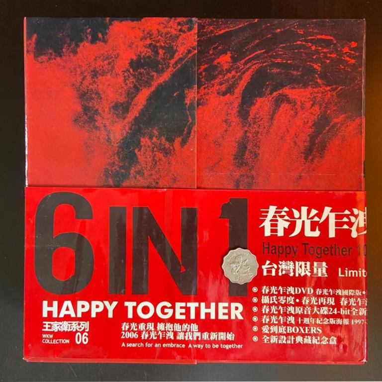 春光乍洩 Happy Together 春光乍洩(電影原聲大碟) - Compilation by Various Artists