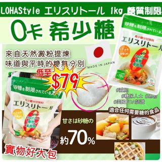 （分類：）位於 。 由 globuying 提交（商品編號 1115246422，圖片 1）。簡介： 。