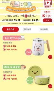 （分類：）位於 。 由 velocity09 提交（商品編號 1115195300，圖片 1）。簡介： 。