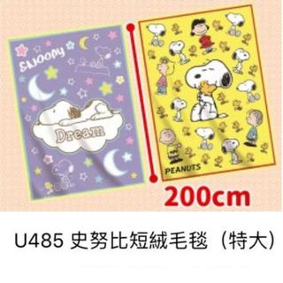 （分類：）位於 。 由 daisysmiles2017 提交（商品編號 1115107546，圖片 1）。簡介： 。